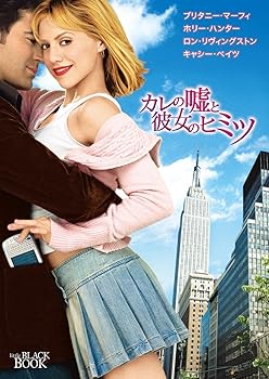 楽天ドリエム楽天市場店【中古】カレの嘘と彼女のヒミツ DVD