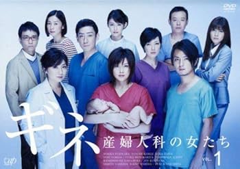【中古】ギネ 産婦人科の女たち レンタル落ち 全5巻 マーケットプレイス DVDセット商品