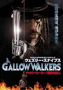 【中古】ギャロウ・ウォーカー 煉獄の処刑人DVD