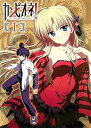 【中古】カンピオーネ! まつろわぬ神々と神殺しの魔王 レンタル落ち 全7巻セット マーケットプレイスDVDセット商品