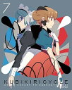 【中古】クビキリサイクル 青色サヴァンと戯言遣い 7完全生産限定版 Blu-ray