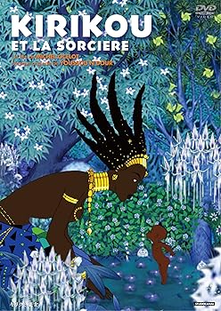 【中古】キリクと魔女 DVD