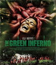【中古】グリーン・インフェルノ期間限定価格版Blu-ray