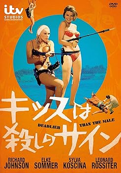 【中古】キッスは殺しのサインスペシャルプライス DVD