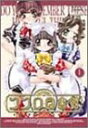 【中古】ココロ図書館1 DVD