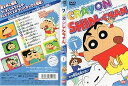 【中古】クレヨンしんちゃん DVD TV版傑作選 1