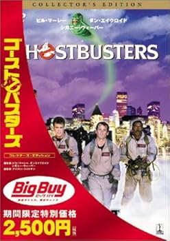【中古】ゴーストバスターズ コレクターズ・エディション DVD 【中古】ゴーストバスターズ コレクターズ・エディション DVD