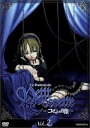 【中古】コゼットの肖像 Vol.2 DVD