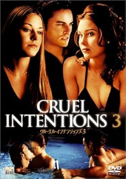 【中古】クルーエル・インテンションズ3 DVD