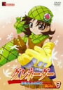 【中古】グレネーダー ほほえみの閃士 Bullet.3 DVD