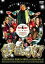 【中古】ゲロッパ! GET UP 期間限定廉価版 DVD 4,880円