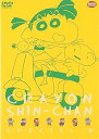 【中古】クレヨンしんちゃんスペシャル8 DVD