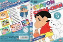 【中古】クレヨンしんちゃん DVD TV版傑作選 9