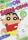 【中古】クレヨンしんちゃん DVD TV版傑作選 14