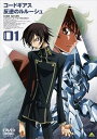 【中古】コードギアス 反逆のルルーシュ 1 DVD