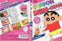【中古】クレヨンしんちゃん DVD TV版傑作選 19