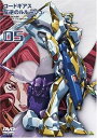 【中古】コードギアス 反逆のルルーシュ volume 05 DVD