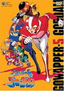 【中古】ゴワッパー5ゴーダム DVD-BOX