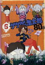 【中古】ゲゲゲの鬼太郎 1985 第3シリーズ 第6巻 DVD