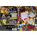 【中古】ゲゲゲの鬼太郎 5レンタル落ち