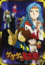 【中古】ゲゲゲの鬼太郎 11 DVD
