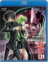 【中古】コードギアス 反逆のルルーシュ R2 volume01 Blu-ray