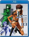 【中古】コードギアス 反逆のルルーシュ volume03 Blu-ray