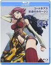 【中古】コードギアス 反逆のルルーシュ volume04 Blu-ray
