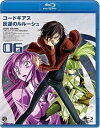 【中古】コードギアス 反逆のルルーシュ volume06 Blu-ray