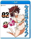 【中古】ケメコデラックス!2 初回限定版 Blu-ray