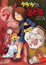 【中古】ゲゲゲの鬼太郎 90's 7 DVD