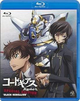 楽天ドリエム楽天市場店【中古】コードギアス 反逆のルルーシュ SPECIAL EDITION‘BLACK REBELLION’ Blu-ray