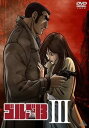 【中古】ゴルゴ13 III DVD