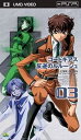【中古】コードギアス 反逆のルルーシュ volume03 UMD