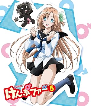 【中古】けんぷファーVOL5初回限定生産 Blu-ray