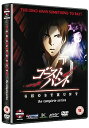 【中古】ゴーストハント コンプリート DVD-BOX 全25話, 603分 悪霊シリーズ アニメ DVD Import