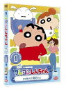 【中古】クレヨンしんちゃん TV版傑作選 第5期シリーズ 1 ひまわりと絶交だゾ DVD