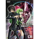 【中古】コードギアス 反逆のルルーシュ R2 全9巻セット マーケットプレイス DVDセット