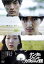 【中古】ケンタとジュンとカヨちゃんの国 DVD 4,980円