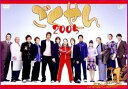 【中古】ごくせん 2005 全4巻セット レンタル落ち DVD