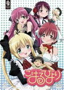 【中古】こはるびより 〈期間限定生産〉 DVD