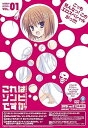 【中古】これはゾンビですか?豪華版 第1巻 DVD