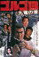 【中古】ゴルゴ13 九竜の首 DVD 5,516円