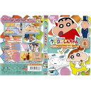 【中古】クレヨンしんちゃん TV版傑作選 第6期シリーズ 第6巻|中古DVD レンタル落ち DVD(2)