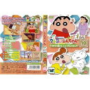 【中古】クレヨンしんちゃん TV版傑作選 第6期シリーズ 第10巻|中古DVD レンタル落ち DVD