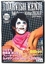 【中古】ゴールデンボンバー Oh!金爆ピック?愛の聖火リレー?横浜アリーナ 2012.6.17 feat.樽美酒研二初回限定版