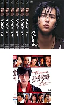 楽天市場】クロサギdvd中古の通販