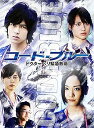 【中古】コード・ブルー -ドクターヘリ緊急救命-ブルーレイボックス Blu-ray