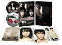 【中古】クロユリ団地 プレミアム・エディション2枚組 Blu-ray