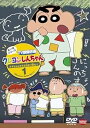 【中古】クレヨンしんちゃん TV版傑作選 第11期シリーズ1ネネちゃんちでお泊まり会だゾ DVD